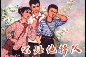 搜狐是如何掉队的？